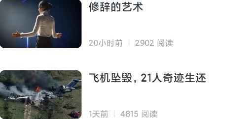 学轻松英语手机客户端