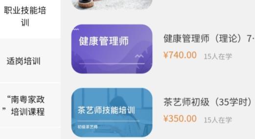 瀚文教育专升本最新版