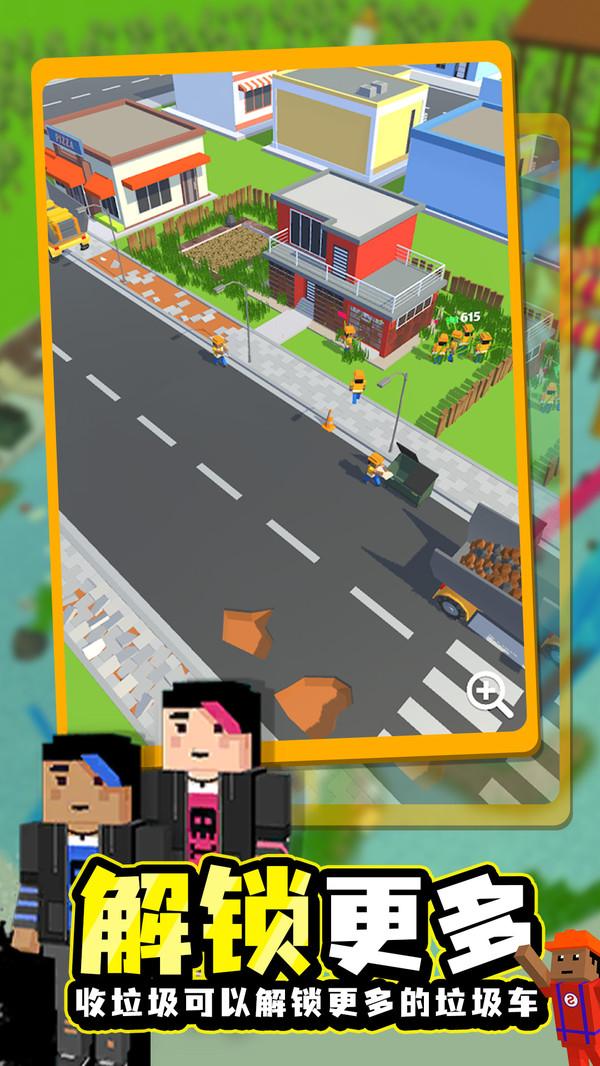 建造大师手游截图2