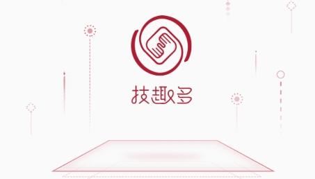 技趣多app安卓版