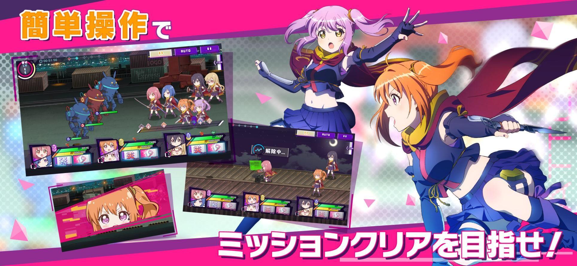 月影特工官网版截图1