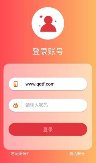 党员培养手机客户端