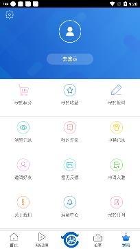 智慧赤峰新闻直播app
