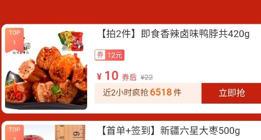 喵喵精选app最新版