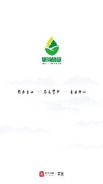 掌尚林草app