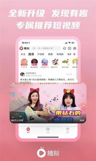 爱奇艺随刻版下载免费旧版本