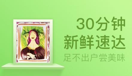 优小菜app最新版