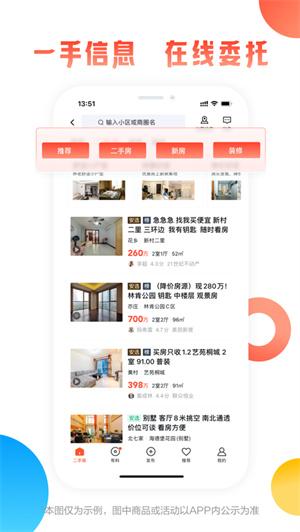 58同城app最新版安卓下载