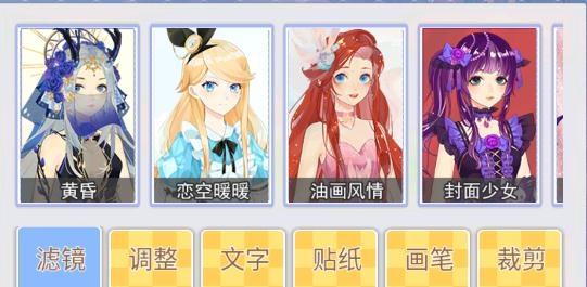 偶像祭壁纸app手机版