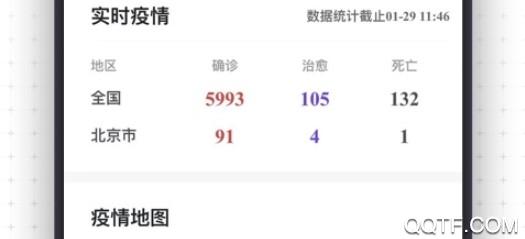 夸克浏览器国际版AppAppApp