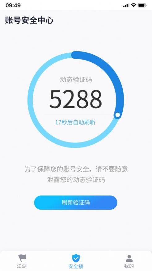 跟玩游戏盒子app官方版下载截图1