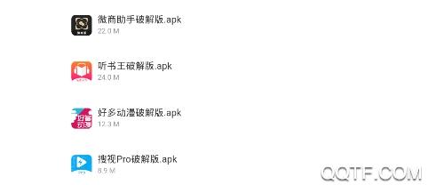 亮少软件库app手机版