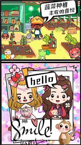 米加世界植物农场截图0