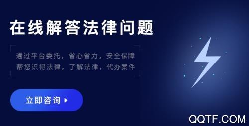 听律律师端app最新版