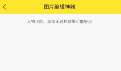 96编辑器app安卓版