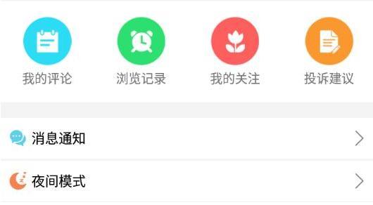 云花溪app最新版