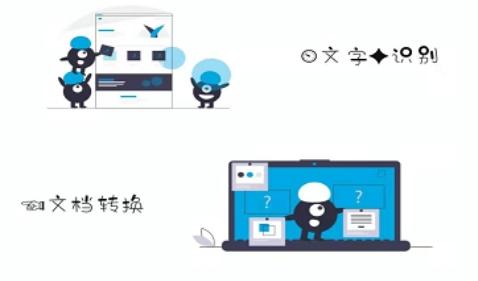 千奇扫描app安卓版