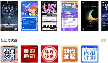 来画设计app最新版