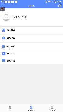 联动张家港老版本