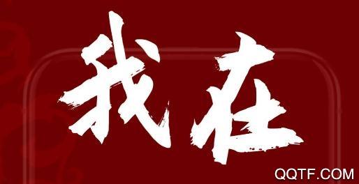 看楚天极目新闻app安卓版