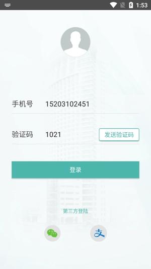 网上协和公众版