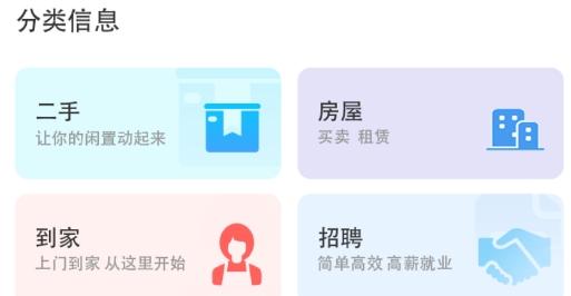 利津人儿软件最新版