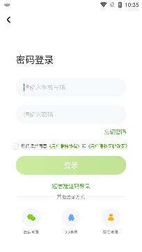 海燕学习AI互动课app免费版