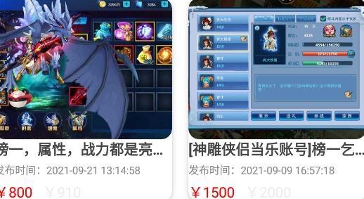 闪云游戏app最新版