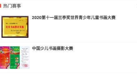 课袋管家平台安卓版