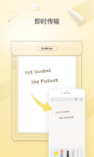 柔记最新下载2025版截图0