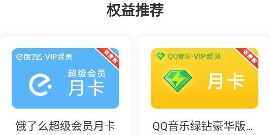 天津移动和爱家app安卓版