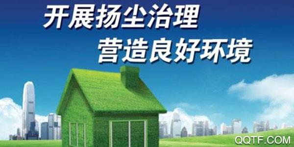 成都天府蓝app最新版