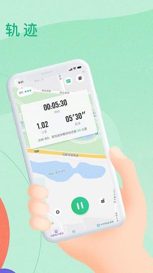 宥马运动安卓免费版下载