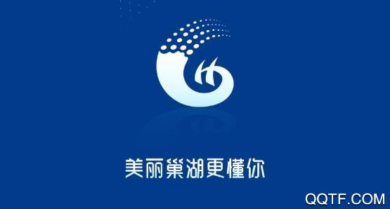 巢湖发布新闻app最新版