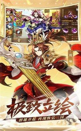 雪月封天官网截图2