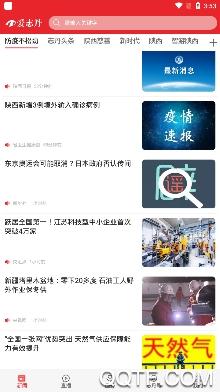 爱志丹app安卓版