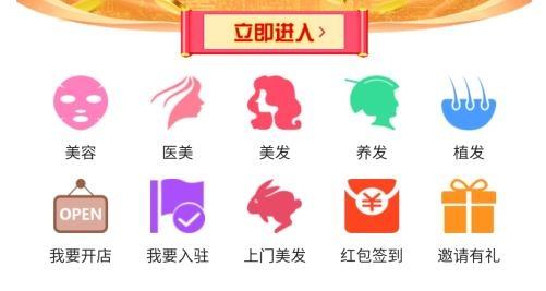 追尚购物最新版