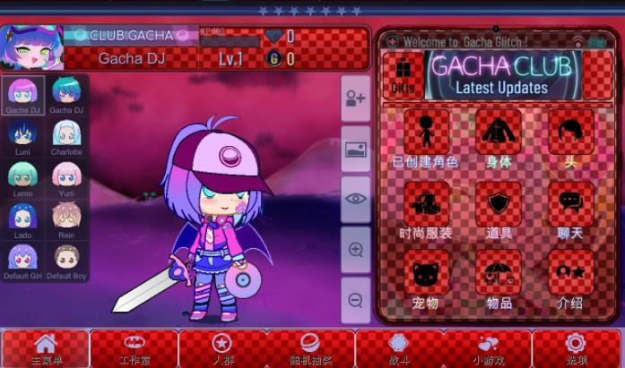 加查故障加查故障GachaGlitch截图2