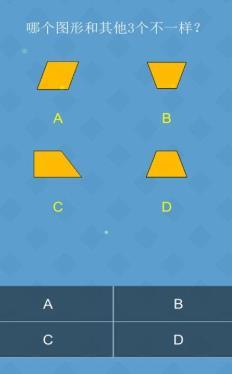小学数学王app最新版