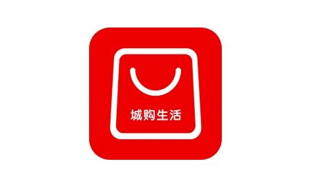 城购生活app安卓版
