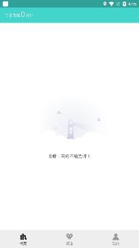 新书阁小说app安卓版