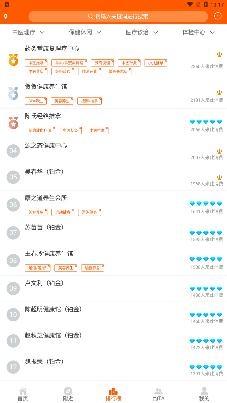 予象健康app最新版