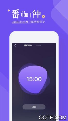 今天干啥app最新版