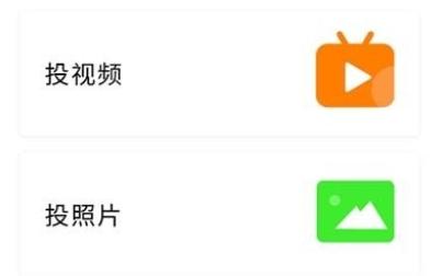 波澜投屏app手机版