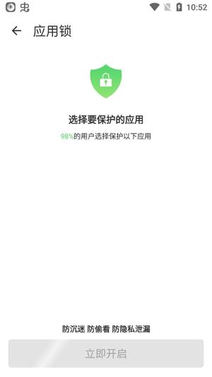 易速清理app