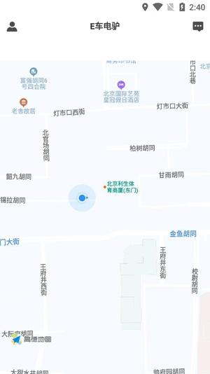 E车电驴网约车app官方版