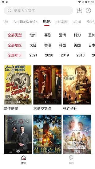 bbox笔盒app最新最新版（555电影）图片1