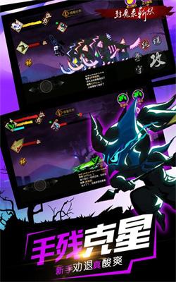 封魔录斩妖BT截图1