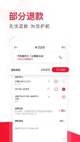 百度外卖下载安装最新版