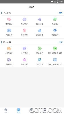 欢营办app安卓版(智慧营口)(智慧营口)(智慧营口)